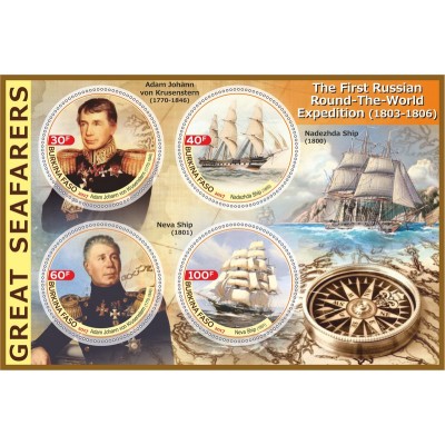 Великие люди Великие мореплаватели Первая русская кругосветная экспедиция